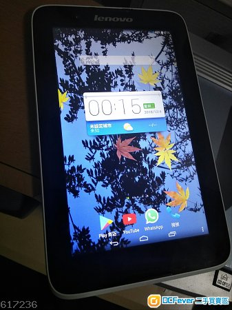 Lenovo A3300 7吋平板可打電話