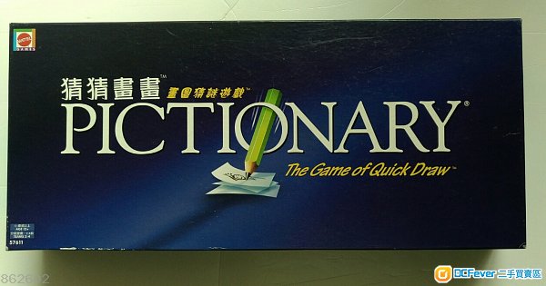 九成新原廠 Mattel Pictionary