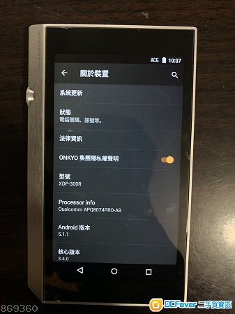Pioneer XDP-300R