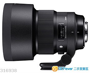 Sigma 105mm 1.4 Art