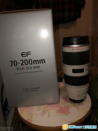 Canon 70-200 F2.8 L IS II (SW 2)