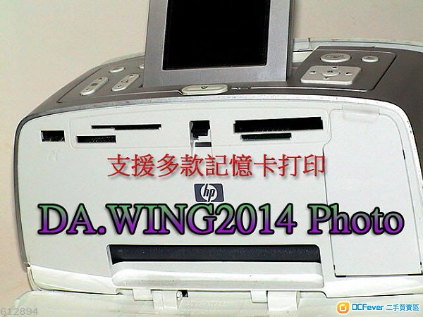 今日出售一部二手 HP Photosmart 375 Compact Photo Printer 迷你打印機