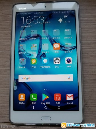 98% 新Huawei Mediapad M3 Lite 8" LTE 行貨全套連原裝藍色及透明套