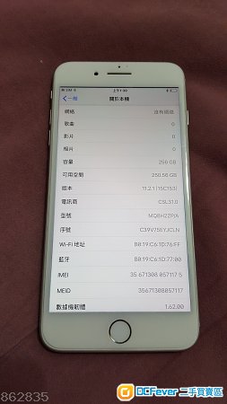 iphone 8 plus 256Gb Silver