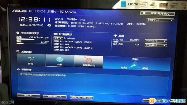 i3 4170 Asus motherboard 開唔到機當parts 賣