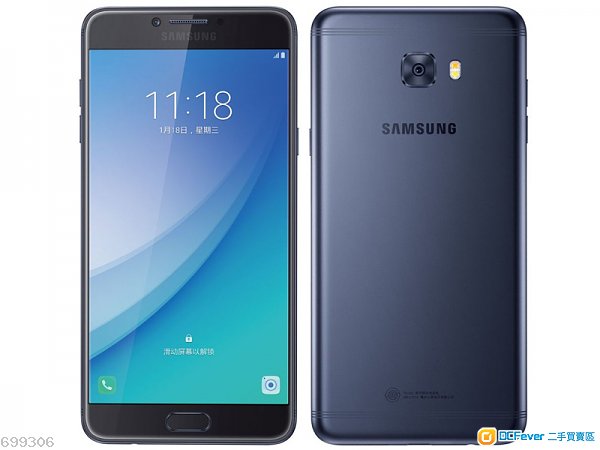 Samsung C7 PRO 64GB Navy Blue 極新行貨有養