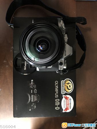 Olympus OMD-EM1