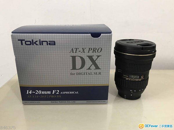 Tokina AT-X 14-20mm F2 PRO DX (Nikon Mount)