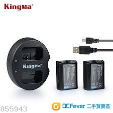 Kingma NP-FW50 Dual Battery with USB Charger(A7 / A6500用,2電1充)