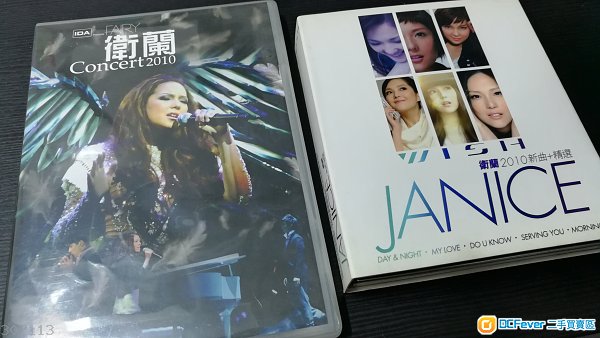 衛蘭演唱會dvd + 新曲精選cd