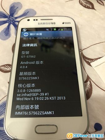 SAMSUNG GALAXY S DUOS S7562