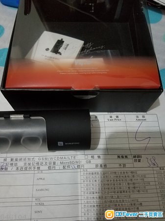 BOROFONE T7 95%新 仲有保養