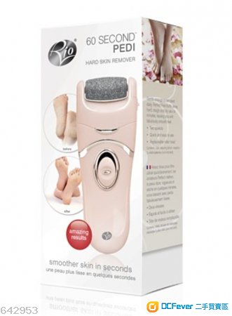 全新 RIO 60 Second PEDI Hard Skin Remover 電動去死皮器