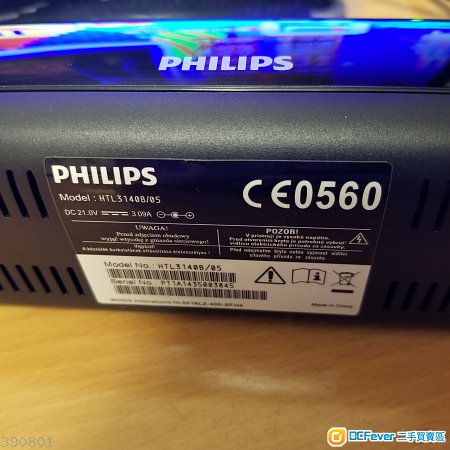 Philips Soundbar