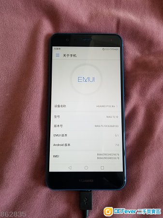 Huawei P10 lite