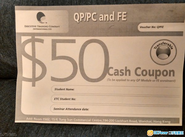 HKICPA QP (Executive training company)ETC