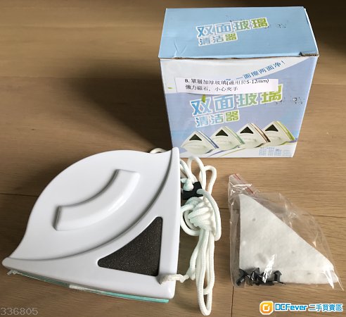 雙面玻璃清潔器 (單層加厚玻璃)