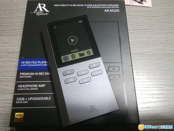 AR-M200