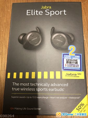 Jabra Elite Sport 加強版藍牙