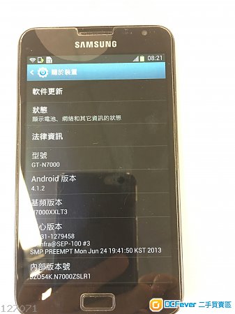 Samsung Galaxy Note 1
