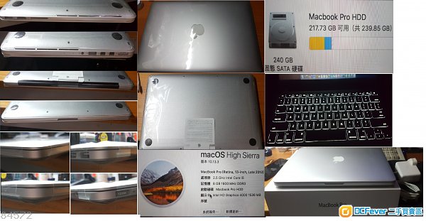 MacBook Pro (Retina, 13-inch, Late 2012)