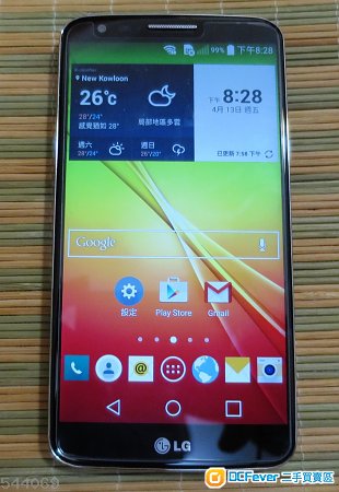 90%新 LG G2 F320K LTE-A 4G 32GB 黑色 原裝2電連座充