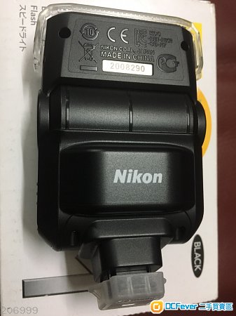 Nikon 1 SB-N7 flash