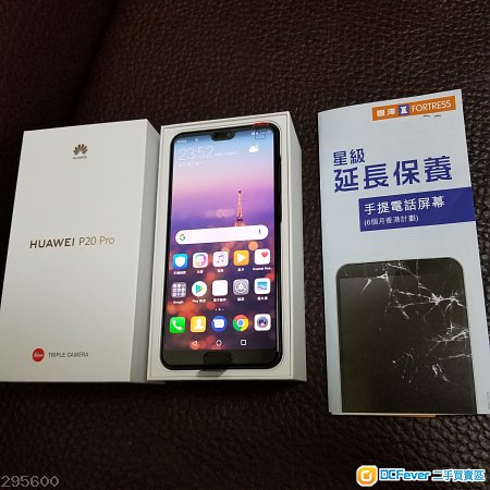 全新 黑色 华为 P20 Pro 128g 13\/4 丰泽买