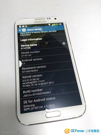 Samsung Galaxy Note 2 N7105白色