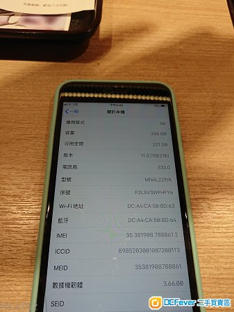 iPhone 7 plus 亮黑256 gb