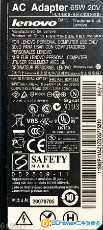 IBM Lenovo X61 AC Power Adaptor 65W