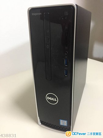 Dell Inspiron 3250 i3-6100 8GB RAM 1TB HDD