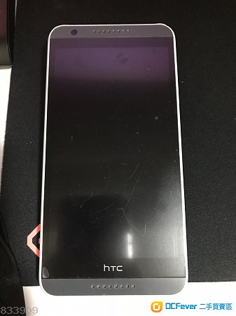 舊機一部