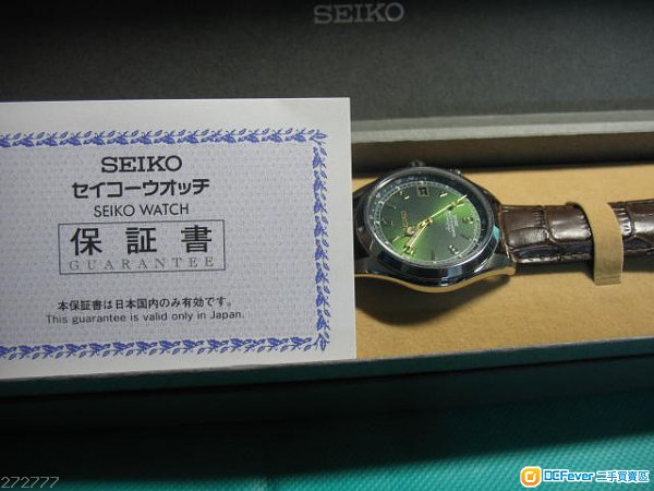 SEIKO SARB017