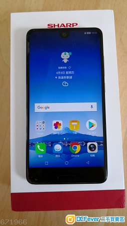 Sharp AQUOS S2 白色