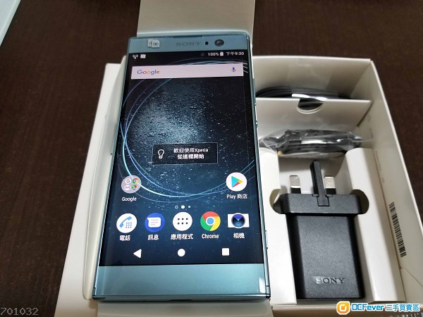 Sony XA2 粉藍色 99新 港行