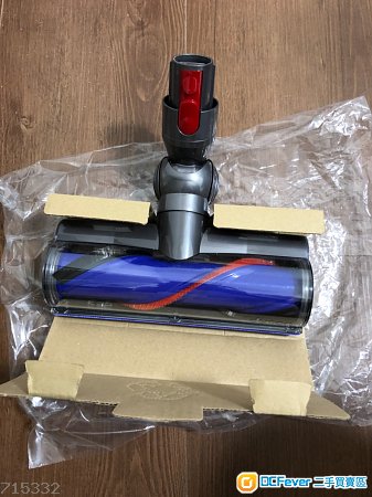 全新Dyson V8 Direct-drive cleaner head (碳纖維刷毛電動吸頭) (100% New)
