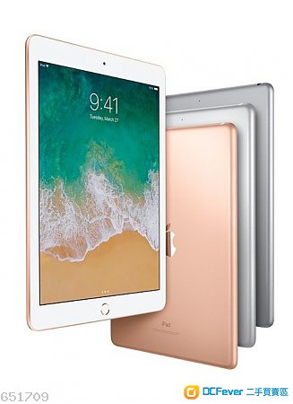 2018 9.7 最新版iPad 银白 32GB Apple Care+