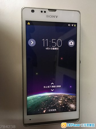 Sony Xperia SP