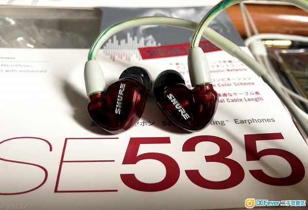 Shure SE535LTD 红色