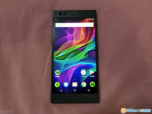 Razer phone