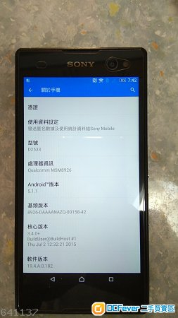 sony c3 90%新