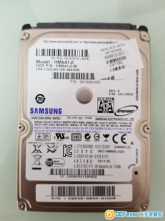 Samsung 640GB SATA 3.0Gb/s 2.5" HM641JL Harddisk, 8MB Cache, 5400 RPM