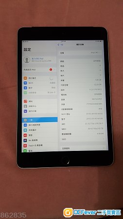 iPad mini 4 128GB cellular + Wi-Fi