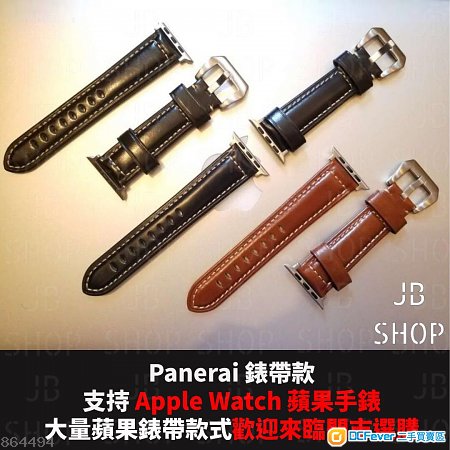 (熱賣款) Apple Watch 錶帶 頭層牛皮帶款 (Panerai款式) 深啡 淺啡 黑色 藍色 棗紅色 (5色) 38mm/42mm