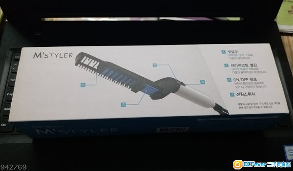 M styler 男士头发造型梳