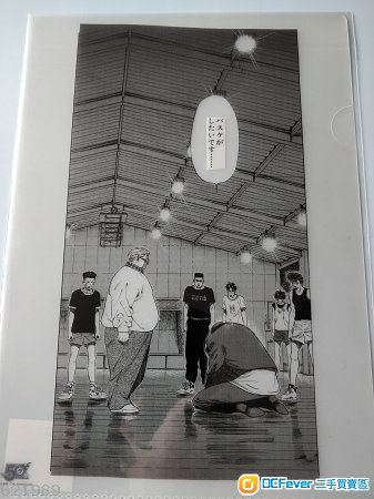 少年Jump 50週年 vol.2 Slam Dunk 安西教練 folder