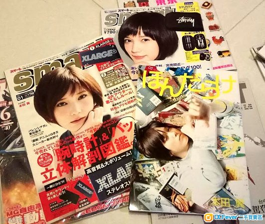 日本女星 本田翼 寫真集 SMART 雜誌 共3本