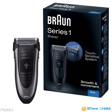 全新 德國百靈BRAUN-1系列舒滑電鬍刀190s