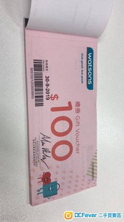 94折出屈臣氏现金券